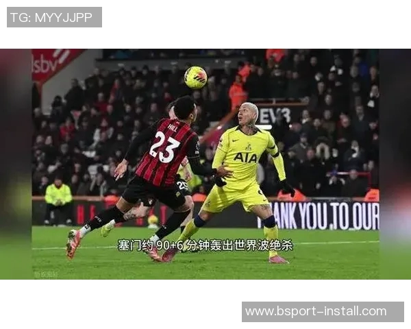 意甲激战本菲卡大胜热刺争议判罚引发全场热议