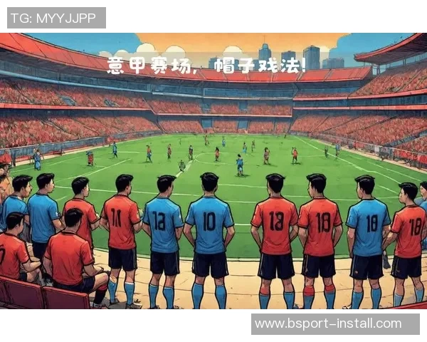 西甲精彩对决国米凭帽子戏法力克那不勒斯十大进球回顾