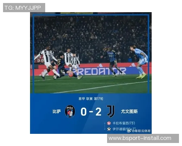 中超赛场惊现冷门切尔西小胜尤文图斯引发全场热议 中超赛场惊现冷门切尔西小胜尤文图斯引发全场热议