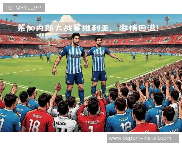 西甲精彩对决莱比锡逆转国米神扑瞬间成比赛转折点数据分析深度解读 西甲精彩对决莱比锡逆转国米神扑瞬间成比赛转折点数据分析深度解读