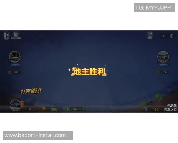 德甲精彩对决国米3-0战胜皇马战术解析引发全场热议